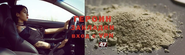 прущие грибы Вяземский