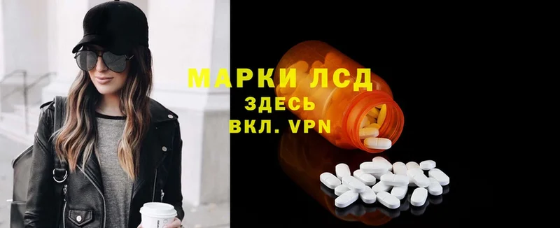 мега зеркало  магазин продажи наркотиков  Алатырь  LSD-25 экстази ecstasy 