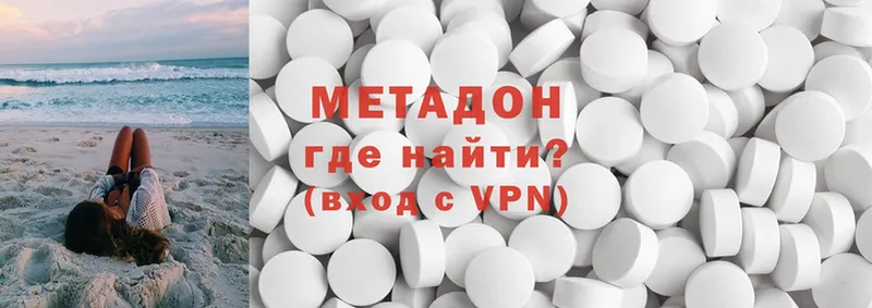 MEGA онион  Алатырь  Метадон кристалл 